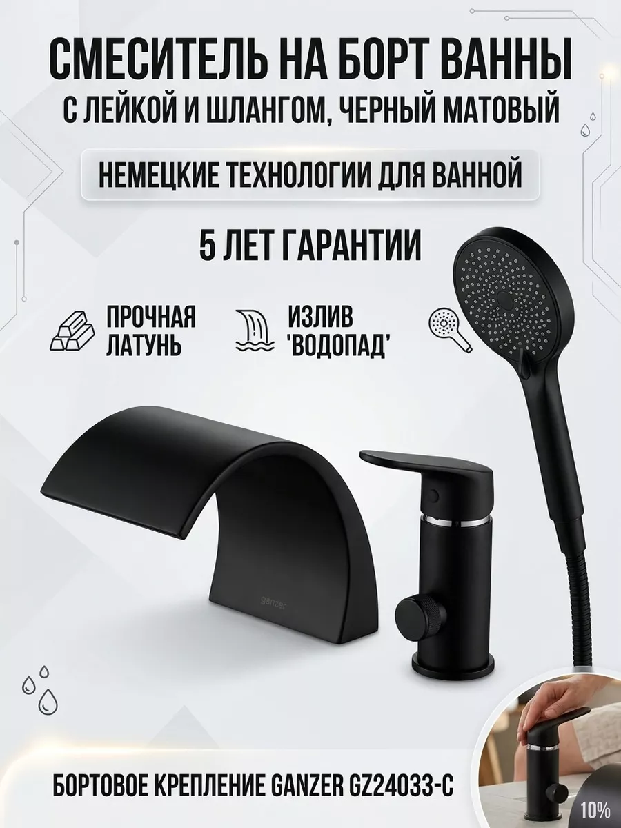 Картинка товара